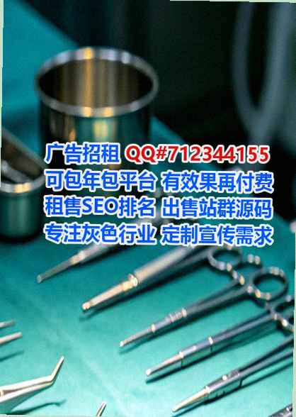 仁和供卵保险代理公司